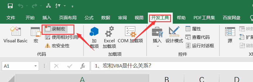 图片[7]-VBA合并工作簿-一鱼