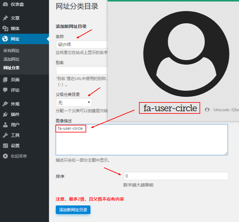 图片[3]-导航主题-一鱼