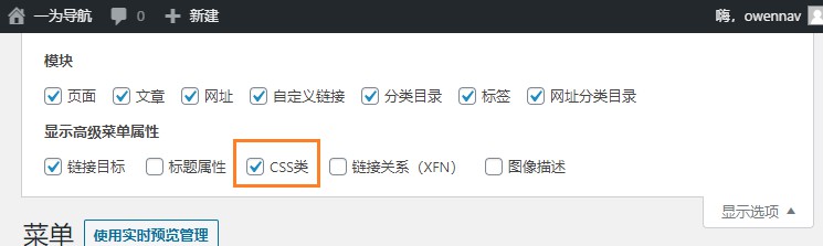 图片[5]-导航主题-一鱼