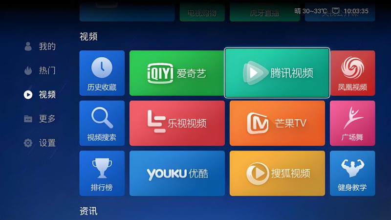 最新VIP视频在线解析源码下载（含解析接口）-一鱼