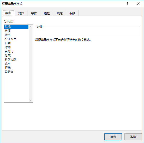 图片[3]-Excel VBA 中的 10 个基本概念-一鱼