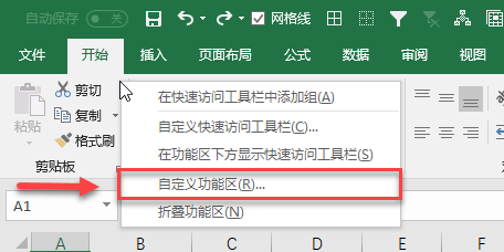 图片[1]-启用 Excel 开发工具教程-一鱼