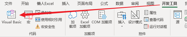 图片[1]-如何打开 Excel VBA 编辑器？-一鱼