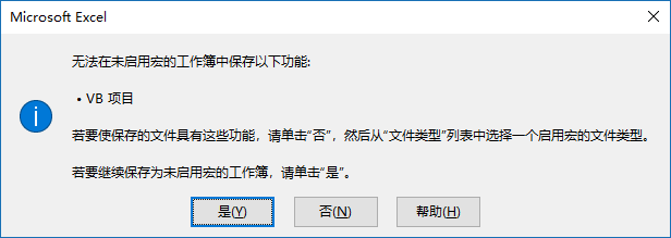 图片[1]-Excel 保存包含 VBA 代码的工作簿-一鱼
