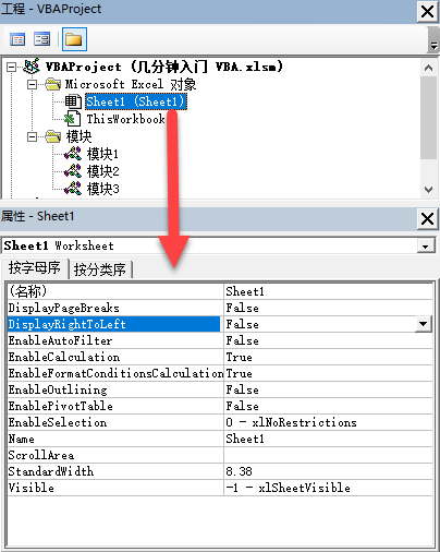 图片[8]-使用 VBA 编辑器进行 Excel VBA 开发-一鱼