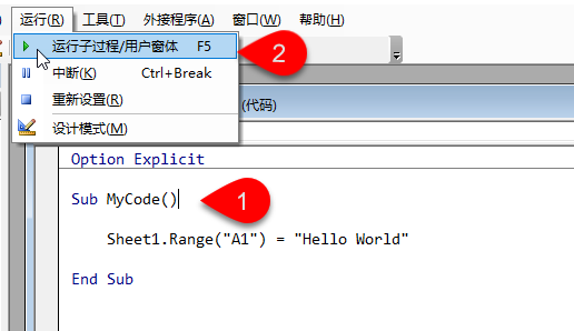 图片[9]-使用 VBA 编辑器进行 Excel VBA 开发-一鱼