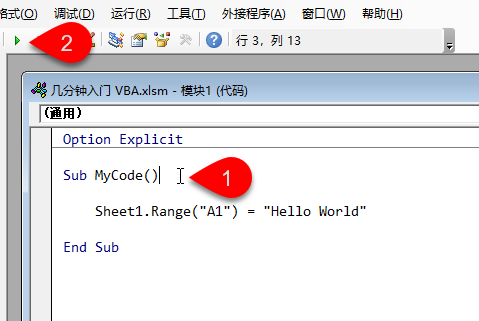 图片[10]-使用 VBA 编辑器进行 Excel VBA 开发-一鱼