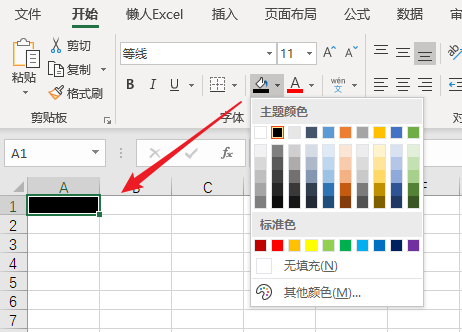 图片[4]-Excel 录制宏并查看宏代码-一鱼