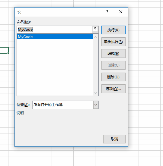 图片[3]-Excel 中如何运行 VBA 代码？-一鱼