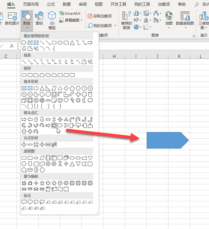 图片[5]-Excel 中如何运行 VBA 代码？-一鱼