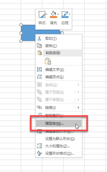 图片[6]-Excel 中如何运行 VBA 代码？-一鱼