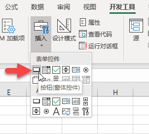 图片[10]-Excel 中如何运行 VBA 代码？-一鱼