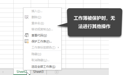 图片[1]-Excel 数据保护技巧 — 「深」隐藏工作表-一鱼