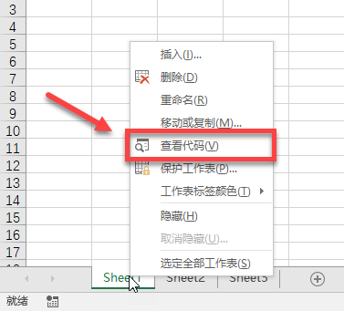 图片[2]-Excel 数据保护技巧 — 「深」隐藏工作表-一鱼