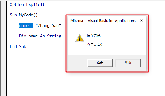 图片[1]-VBA 变量的声明和赋值-一鱼