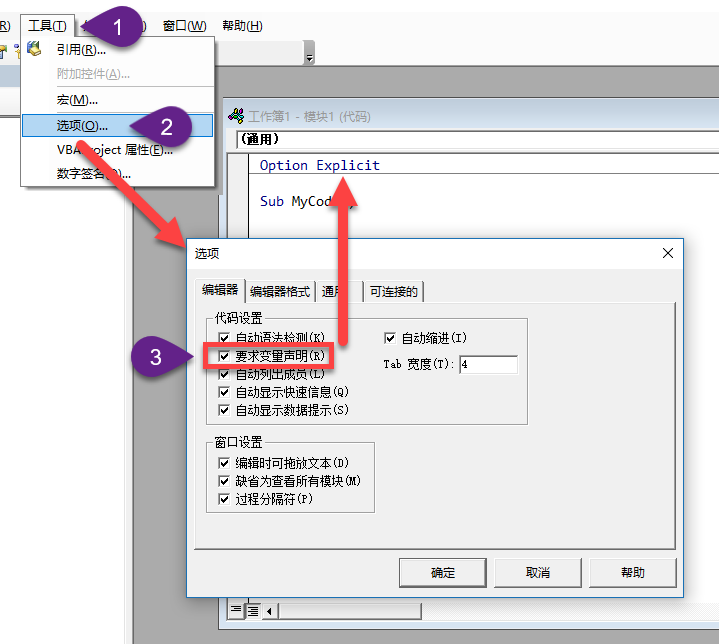 图片[3]-VBA 变量的声明和赋值-一鱼