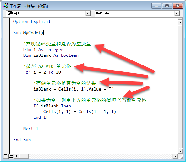 图片[1]-VBA 注释教程和实例-一鱼