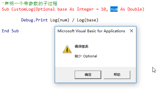 图片[4]-VBA 过程和函数：传递参数教程和实例-一鱼