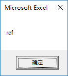 图片[2]-VBA 中 ByVal 和 ByRef 的基础用法和区别-一鱼