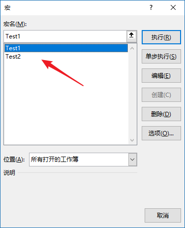 图片[1]-VBA 过程或函数作用域-一鱼